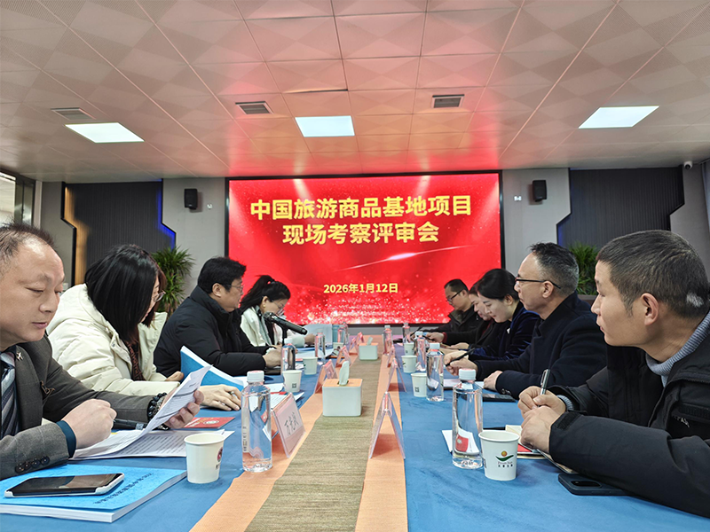 我省首家！天香生物获评国家“中国旅游商品基地”