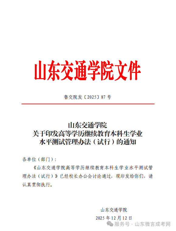 企业微信截图_20260123113628.png