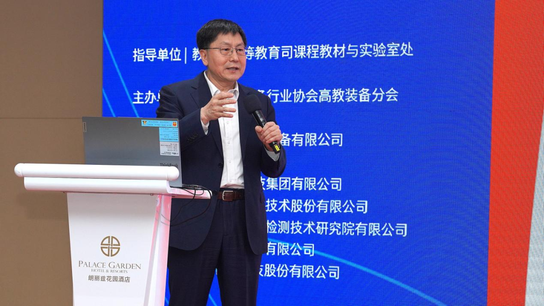 “人工智能+先進(jìn)制造/材料檢測(cè)”領(lǐng)域高端儀器設(shè)備技術(shù)應(yīng)用培訓(xùn)圓滿落幕