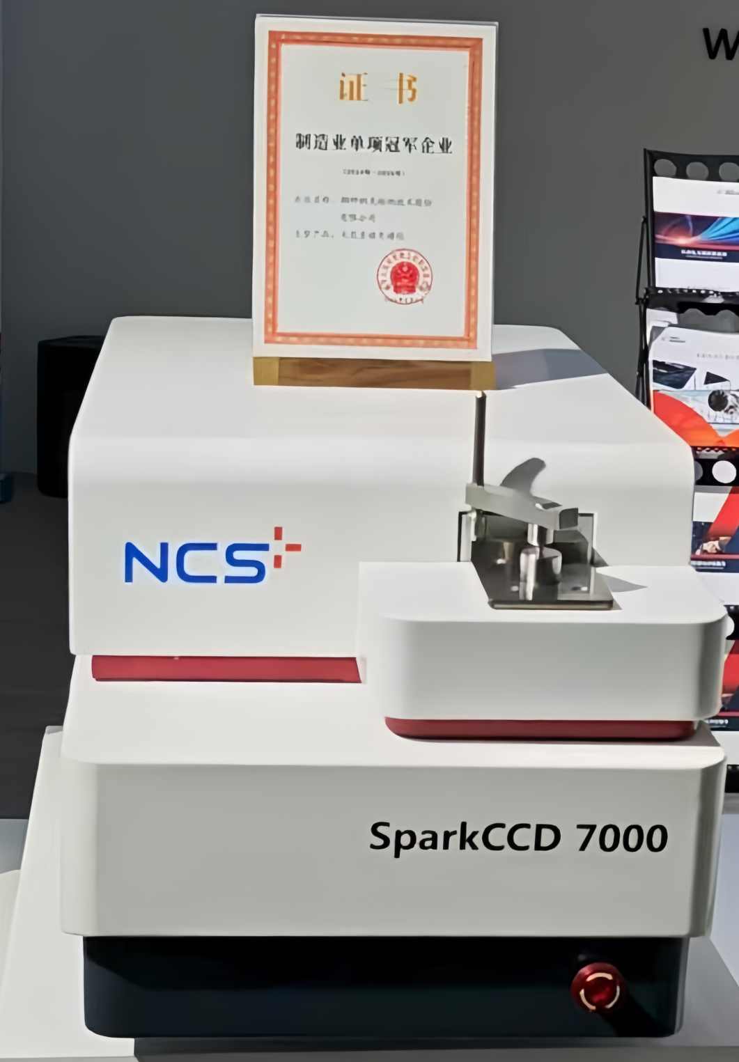 BCEIA 2025 |  鋼研納克OPA-1000斬獲創(chuàng)新獎