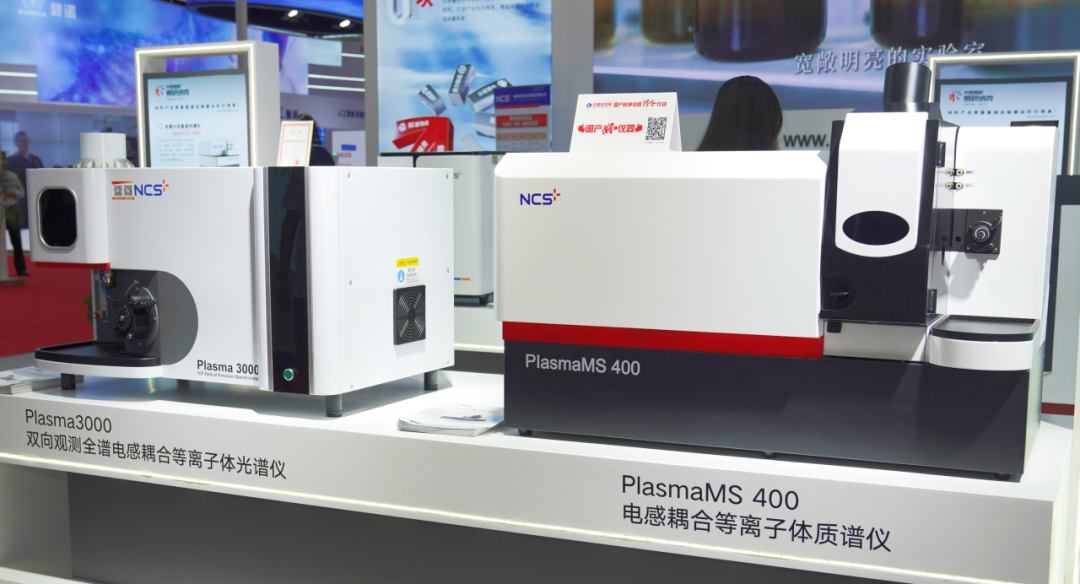 BCEIA 2025 |  鋼研納克OPA-1000斬獲創(chuàng)新獎