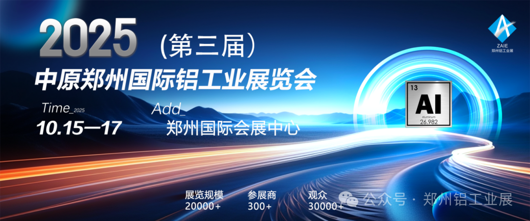 活動(dòng)預(yù)告 | 鋼研納克10月展會(huì)排期