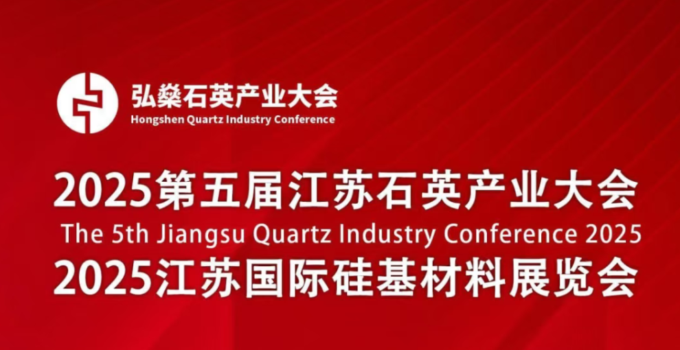 活動(dòng)預(yù)告 | 鋼研納克10月展會(huì)排期