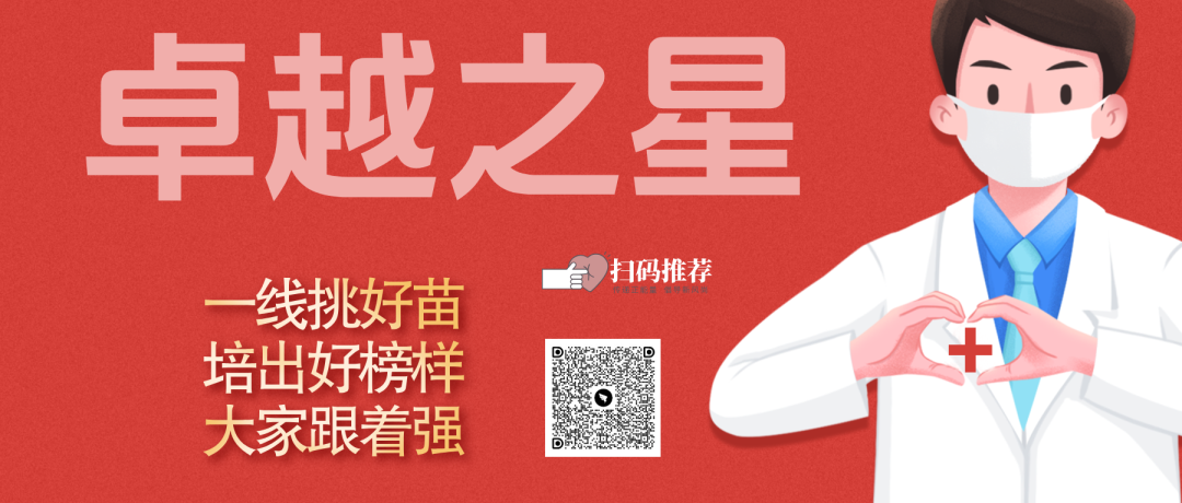 活检针怎么用突破技术壁垒 ｜ 温州市中心医院成功开展首例“应用新型活检针进行的超声引导下关节滑膜活检术”_https://www.jmylbn.com_新闻资讯_第9张