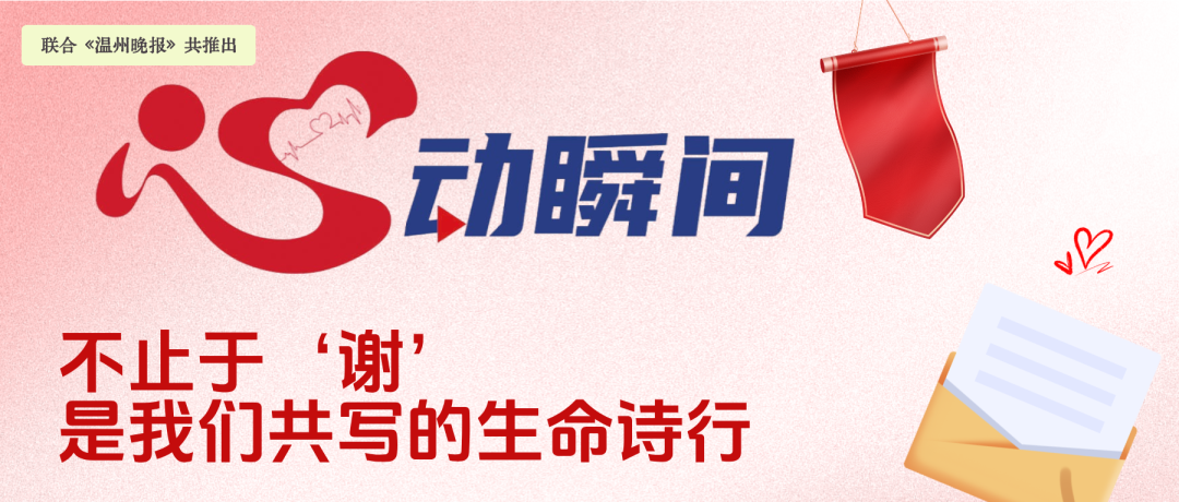 活检针怎么用突破技术壁垒 ｜ 温州市中心医院成功开展首例“应用新型活检针进行的超声引导下关节滑膜活检术”_https://www.jmylbn.com_新闻资讯_第8张