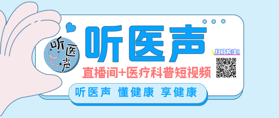 活检针怎么用突破技术壁垒 ｜ 温州市中心医院成功开展首例“应用新型活检针进行的超声引导下关节滑膜活检术”_https://www.jmylbn.com_新闻资讯_第10张