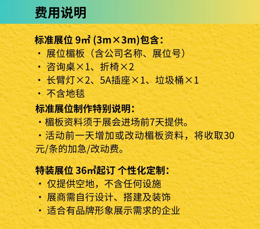 招商倒计时！2025 首届佰翔品味生活购物展，邀您同创 “里想生活” 新体验