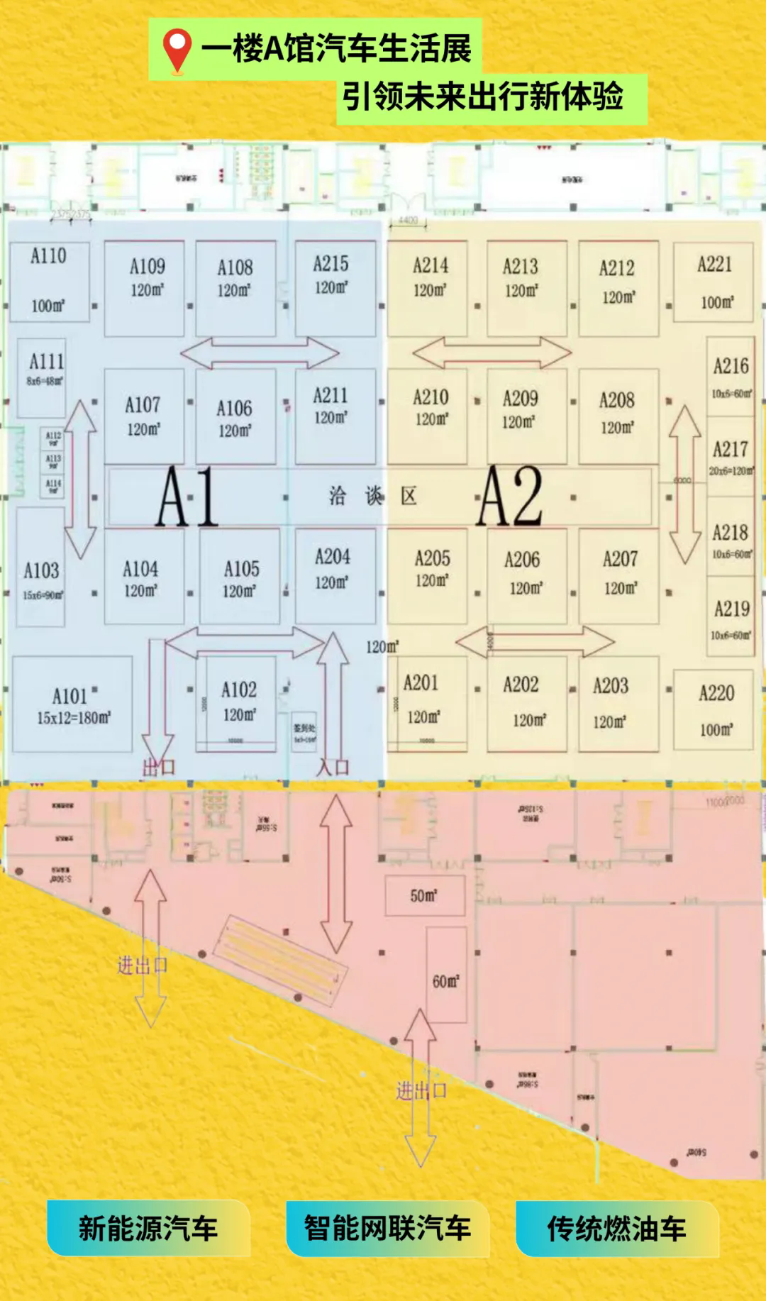 招商倒计时！2025 首届佰翔品味生活购物展，邀您同创 “里想生活” 新体验