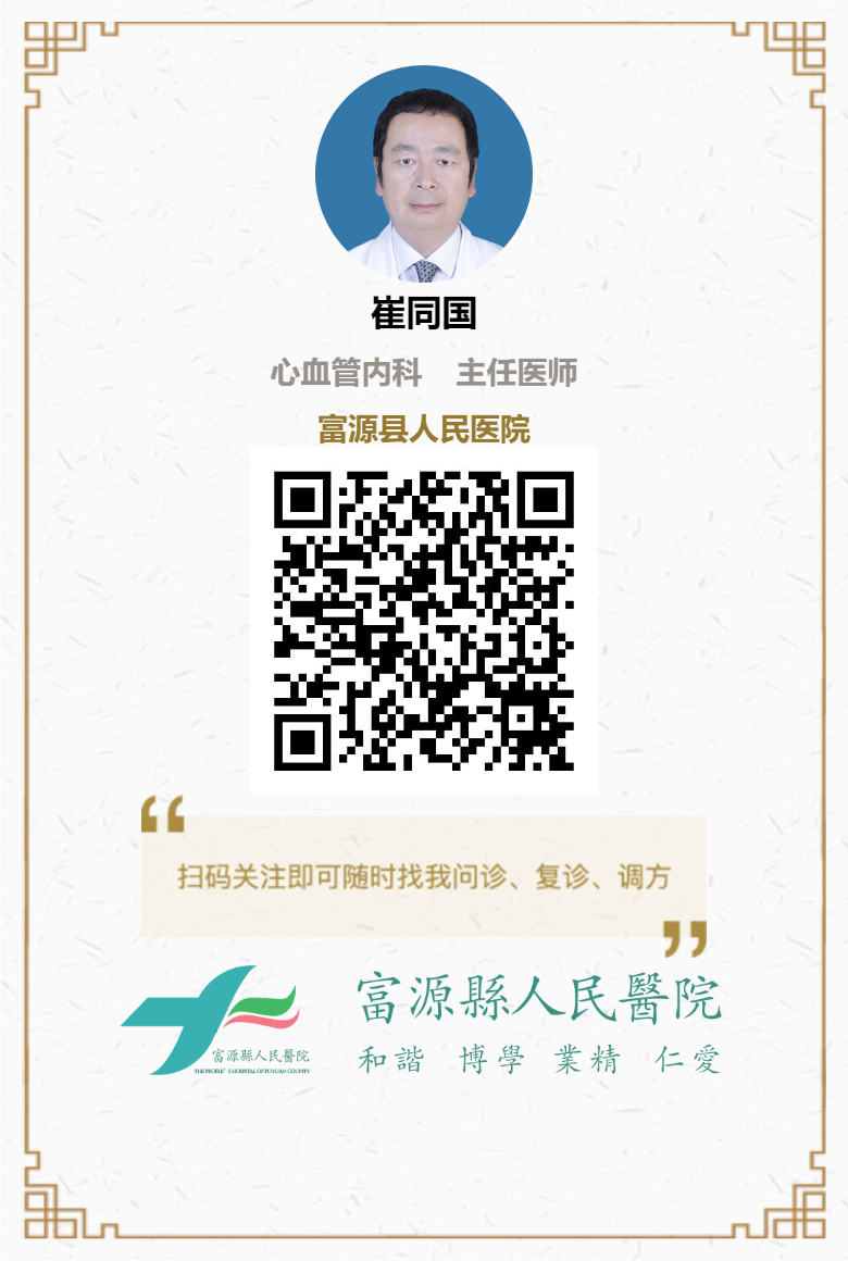 医讯怎么用【医讯在线】高血压不用愁，中医特色降压法来了_https://www.jmylbn.com_新闻资讯_第8张