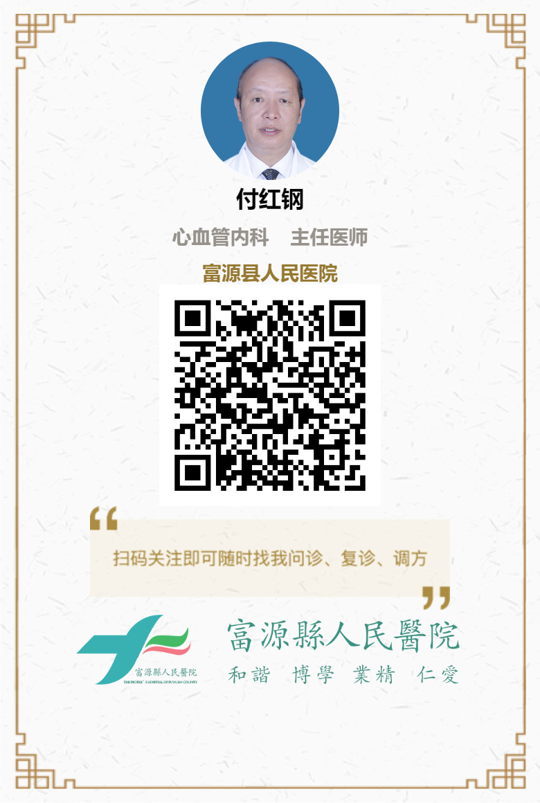 医讯怎么用【医讯在线】高血压不用愁，中医特色降压法来了_https://www.jmylbn.com_新闻资讯_第7张