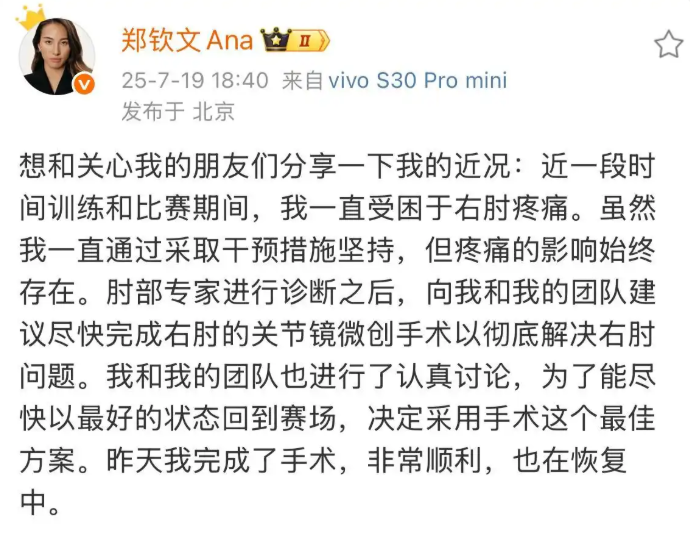 手术电钻怎么用电锯电钻抡大锤，骨科手术蛮怕人？很多专家早就转型玩“针线活”了_https://www.jmylbn.com_新闻资讯_第14张