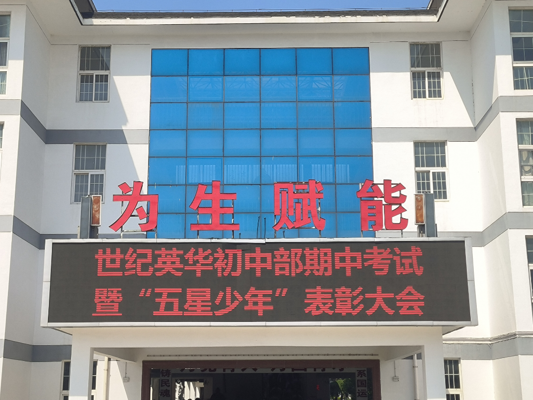 表彰大会的标题题目