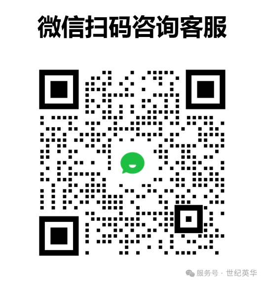 客服二维码.png