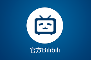 标签61-官方哔哩哔哩.png