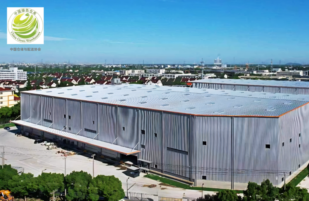 稳图绿色仓库评价