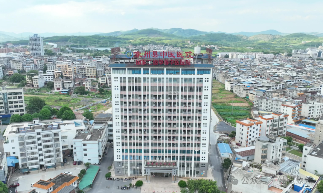 人才招聘 | 象州县中医医院公开招聘编外聘用工作人员公告