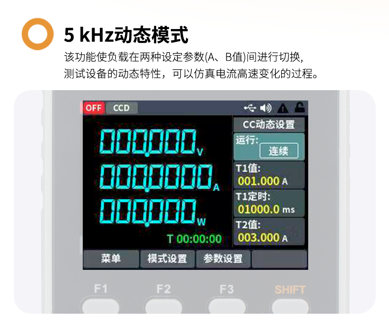 OEL15/OEL30/OEL60系列 可编程直流电子负载