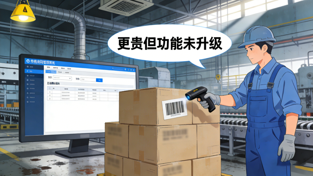 RFID 项目的正确应用（0）.png