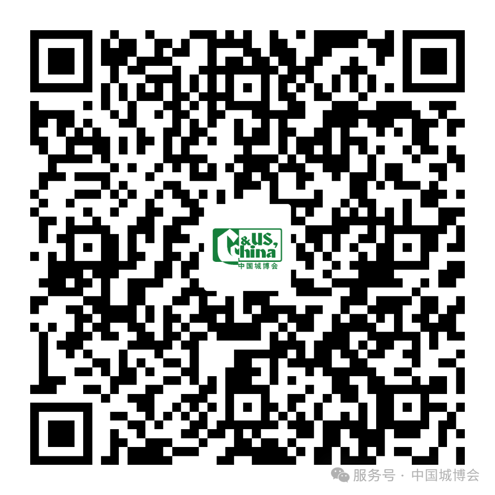 2026城博会线上公众号二维码.png