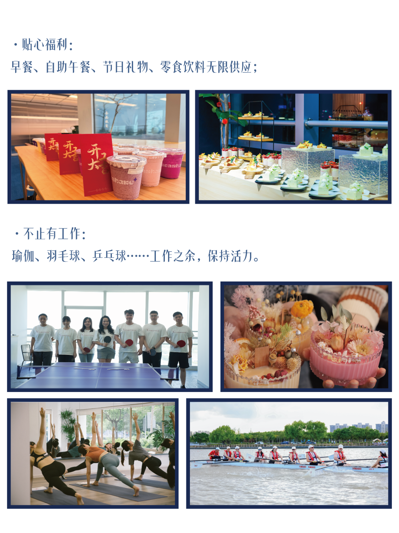 招聘公告图片