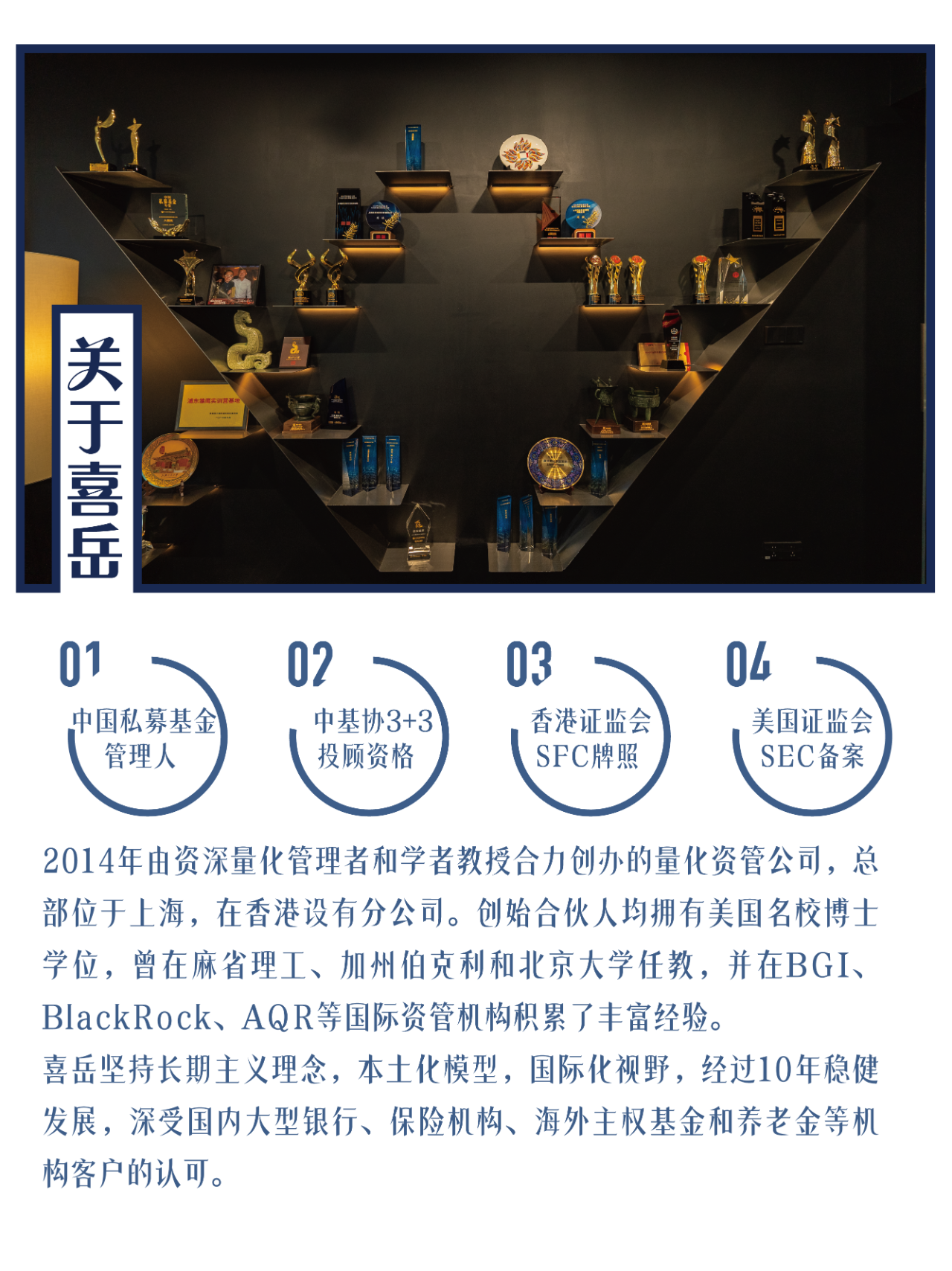 招聘公告图片