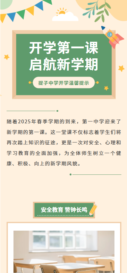 wechat_2025-08-01_142122_094.png