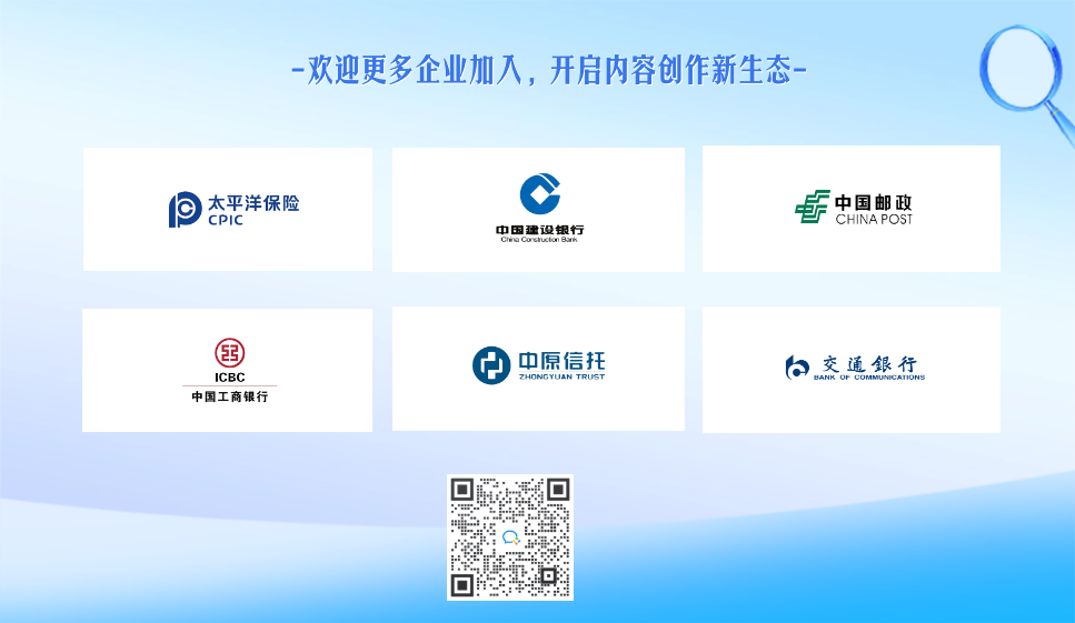 副本_校招互聯(lián)網(wǎng)招聘二維碼 (1).png