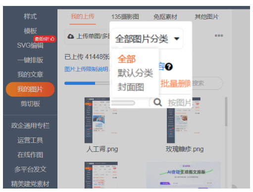 空白模板 (2).png