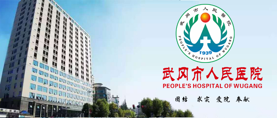 尿道张力过强怎么回事我院泌尿外科成功开展医院首例经阴道闭孔无张力尿道中段吊带悬吊术_https://www.jmylbn.com_新闻资讯_第19张