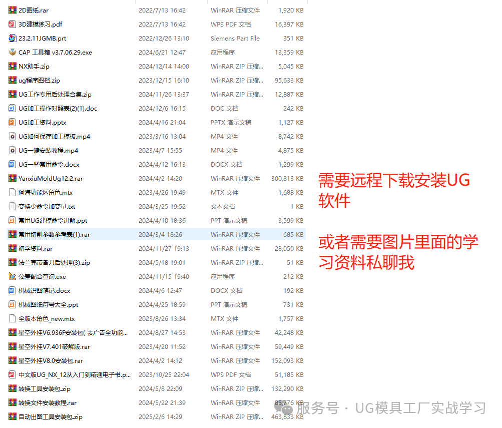 ug二粗参考刀具老是断刀,UG编程中5个90%新手都会踩的刀路坑（血泪教训 避坑指南）
