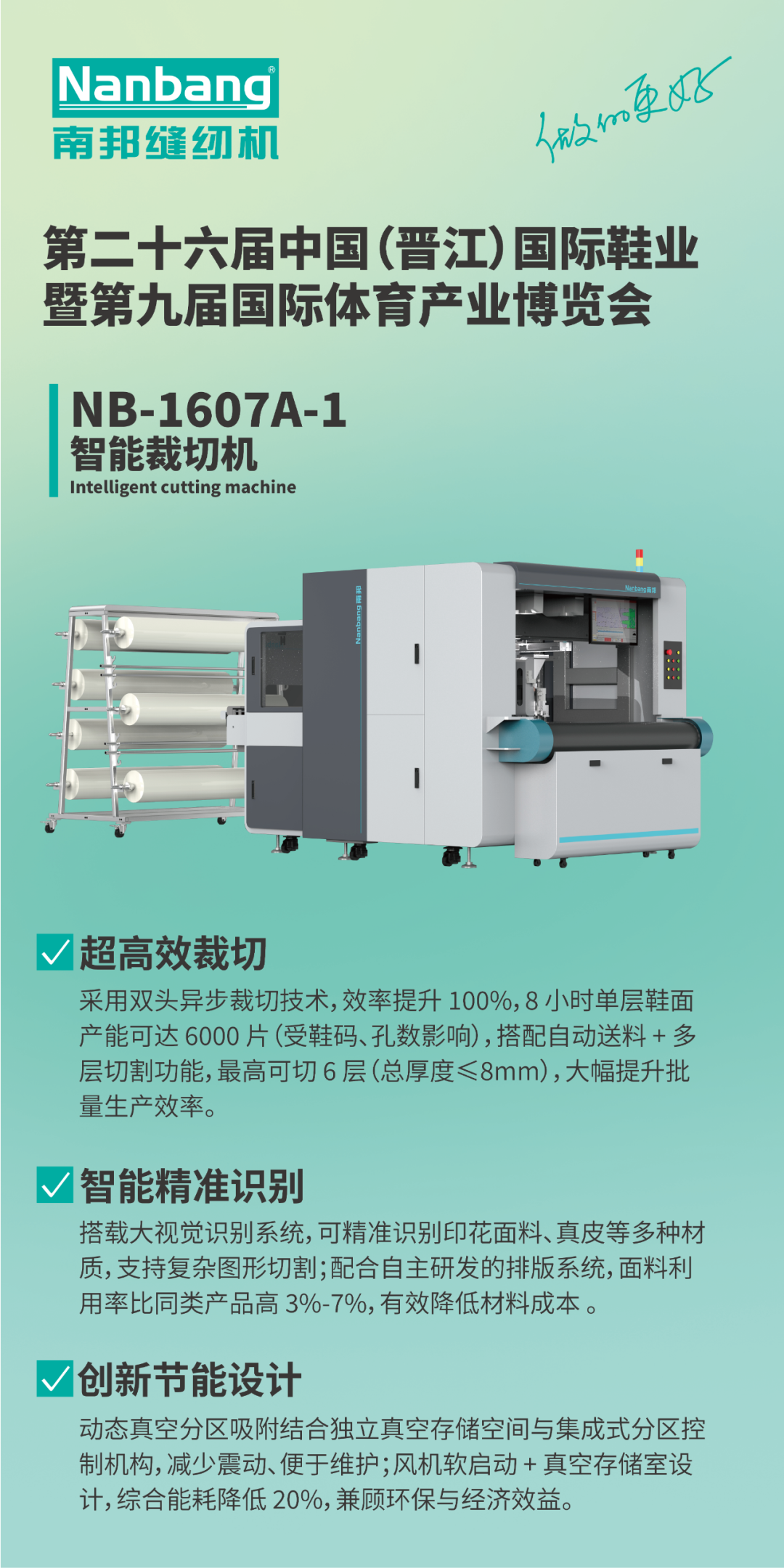 微信图片_20250419162724.png