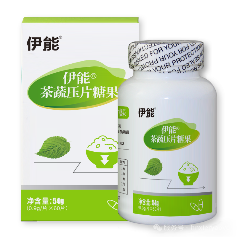 营养科招标-减重门诊-院线产品特性-权威院校实验数据-纯天然版奥利司他-全国独家茶蔬片火热招商中