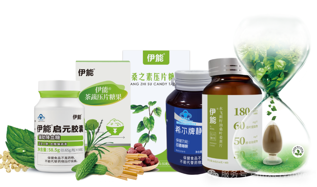 桑叶正悄然成为低GI食品界的一匹黑马