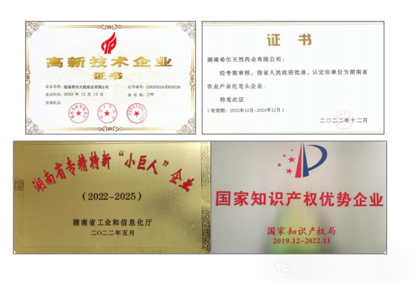 伊能®希尔牌静安胶囊：掘金万亿睡眠市场，天然助眠新品诚邀实力伙伴！