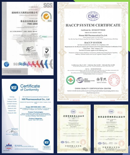 伊能®希尔牌静安胶囊：掘金万亿睡眠市场，天然助眠新品诚邀实力伙伴！