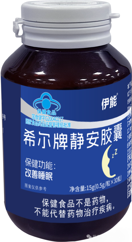 伊能®希尔牌静安胶囊：掘金万亿睡眠市场，天然