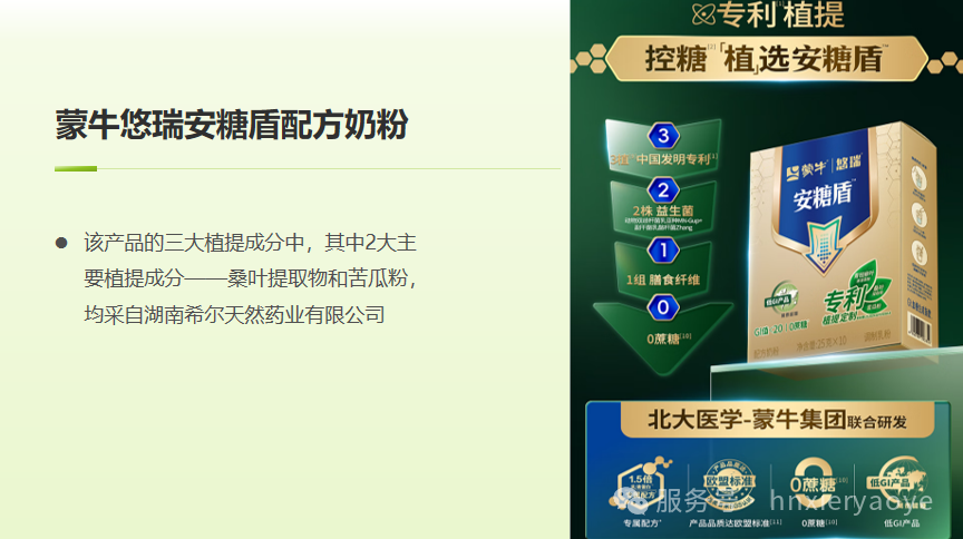 希尔药业携科技力量荣耀入驻 ▏湖南省中医药研究院新版宣传册发布！