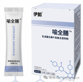 希尔药业携科技力量荣耀入驻 ▏湖南省中医药研究院新版宣传册发布！