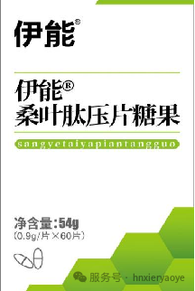 希尔药业携科技力量荣耀入驻 ▏湖南省中医药研究院新版宣传册发布！