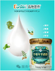 希尔药业携科技力量荣耀入驻 ▏湖南省中医药研究院新版宣传册发布！