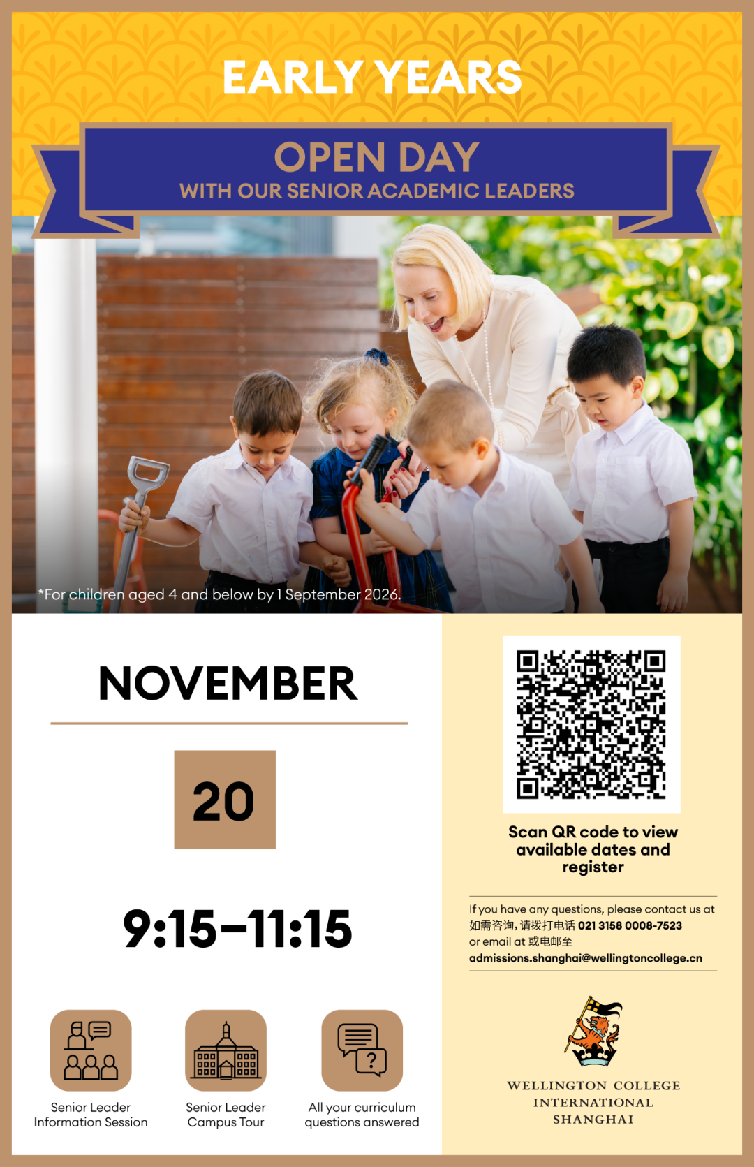 Wellington College International Shanghai - Open House & Discovery