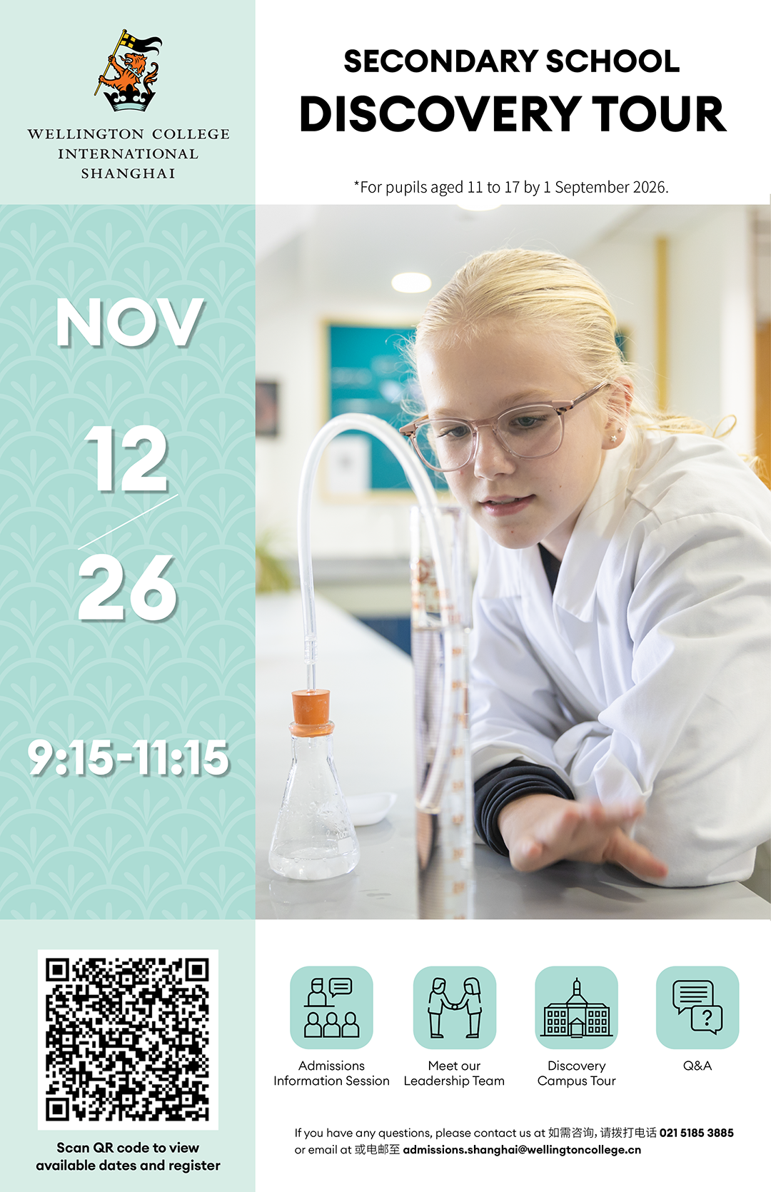 Wellington College International Shanghai - Open House & Discovery