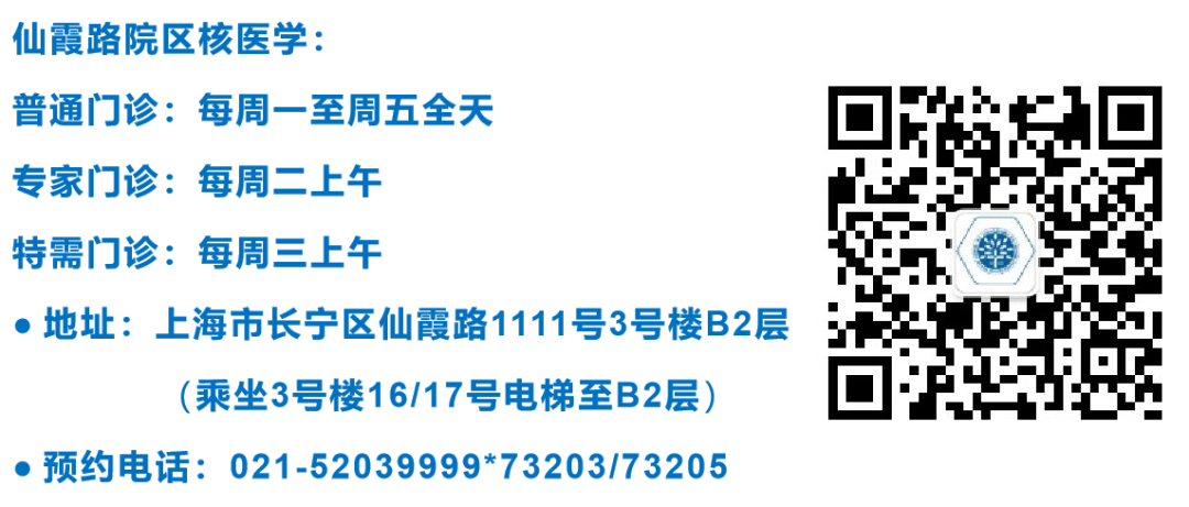 d-spect怎么检查【科普先锋】甲状腺也有“冷”和“热”？核医学的SPECT检查告诉你答案_https://www.jmylbn.com_新闻资讯_第13张