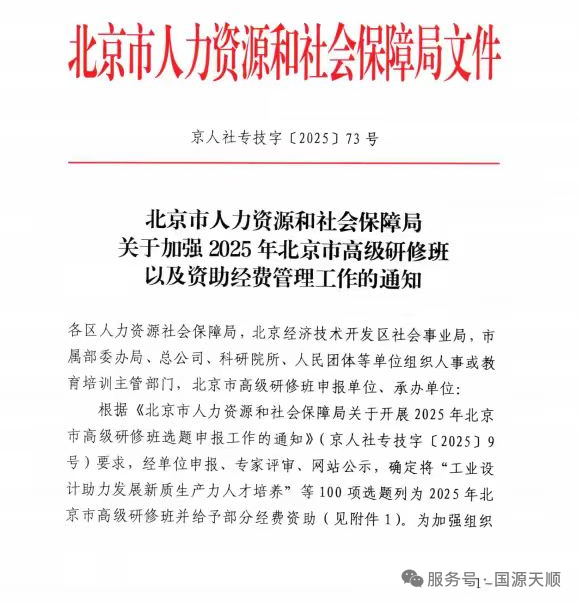 微信图片_20251113164527_286_54.jpg