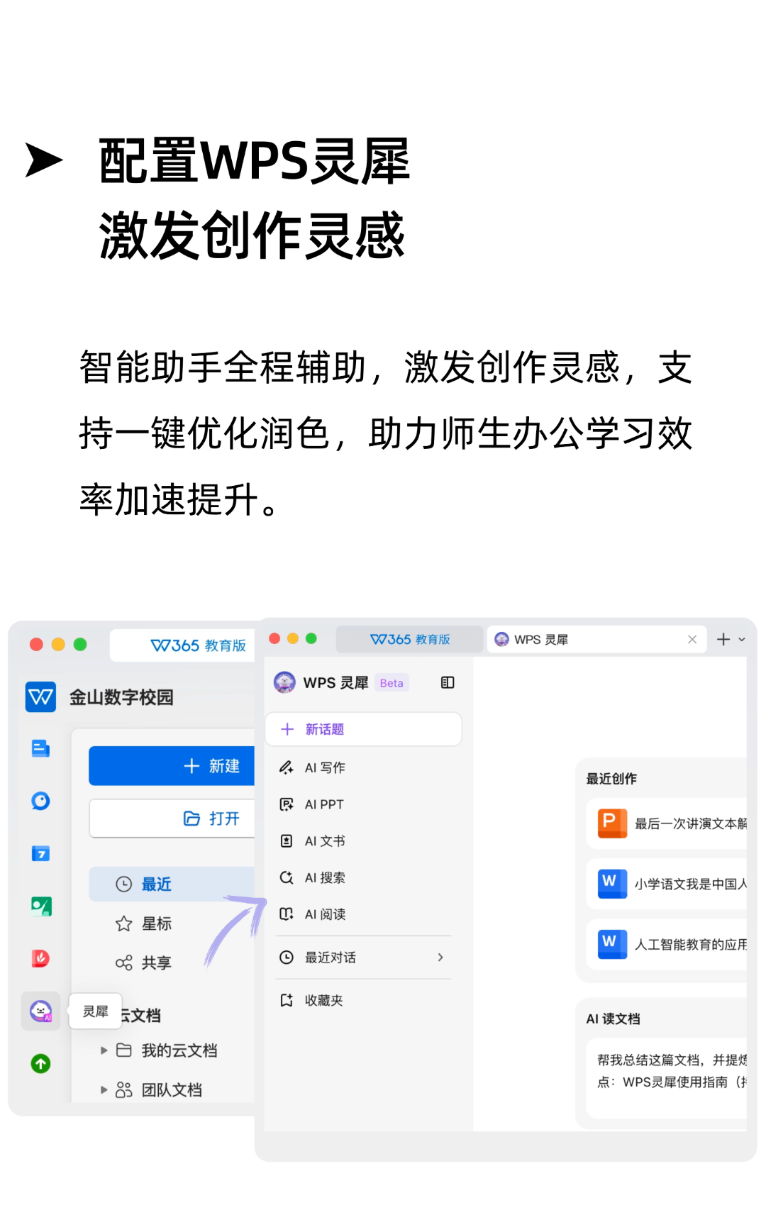 macOS客户端上线长图(1).png