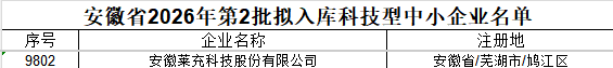 ScreenShot_2026-09-02_142720_119.png