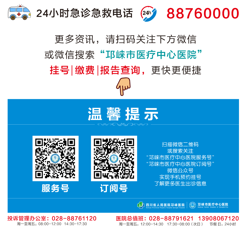 化疗为什么用泵让精准治疗＂随身而行＂：便携式化疗输注泵 助力“泵”向健康_https://www.jmylbn.com_新闻资讯_第8张