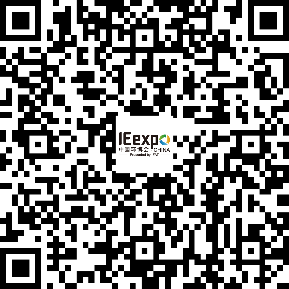 展會 | 來環(huán)博會 E4-K01 展臺，看 VEGA 儀表如何打造高效的污水處理過程
