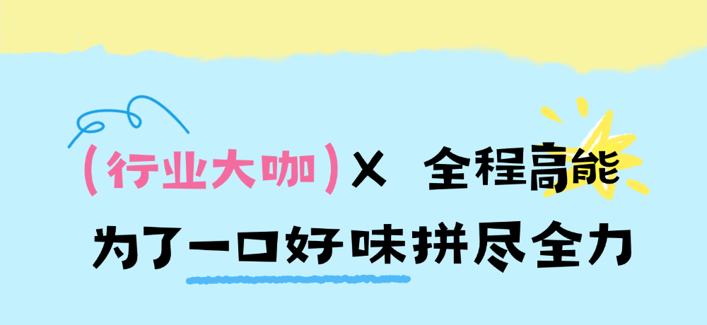 围聚同心，辣启新程｜围辣小火锅2026全国合作伙伴发展大会圆满落幕啦！