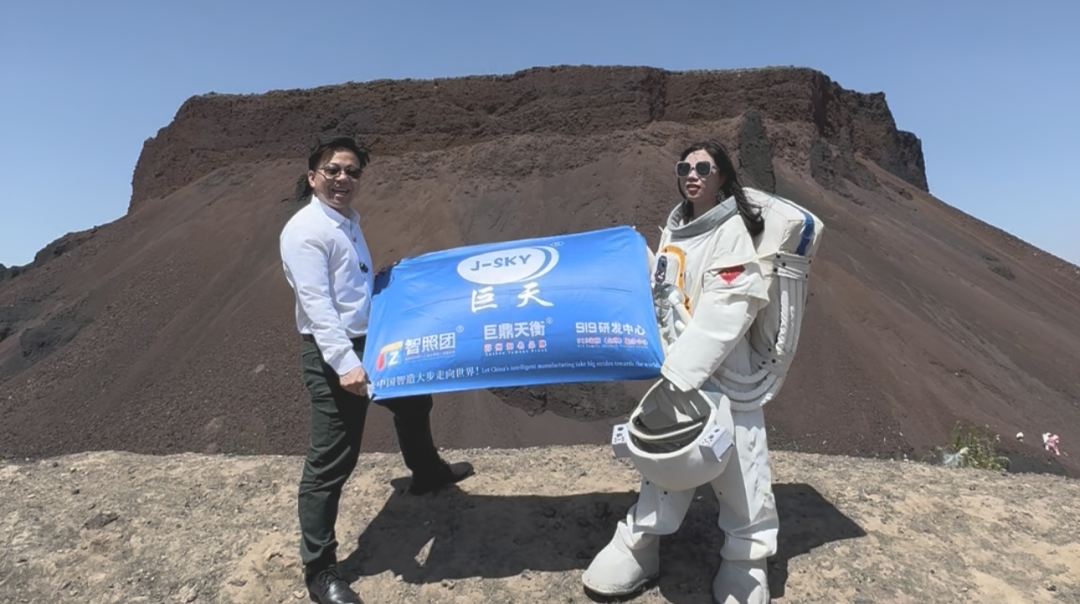 巨天巡展——內蒙古站圓滿成功！